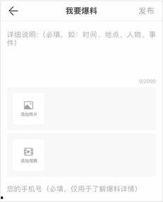 封面新闻微信爆料,揭秘事件背后惊人真相