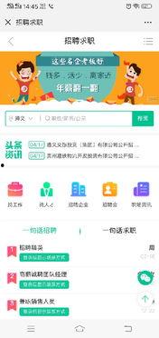 都市生活爆料新闻最新消息,最新爆料新闻速览