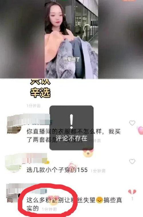 辛巴是女徒弟爆料视频,揭秘背后惊人真相