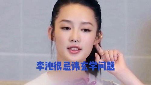 娱乐八卦每日爆料直播,直播揭秘明星幕后故事